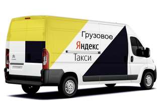 Водитель Яндекс. Такси Грузовой