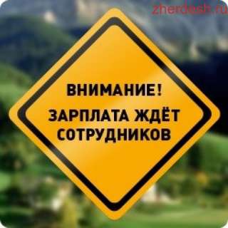 Комплектовщик с выплатами 1 раз в 3 дня