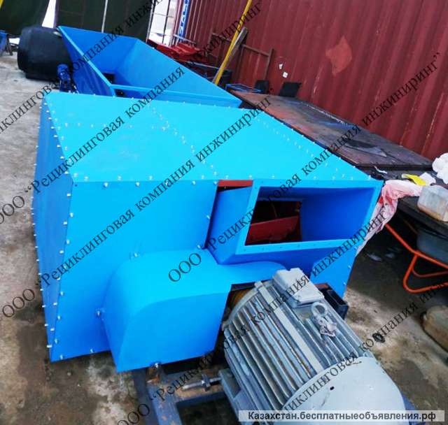 Измельчитель