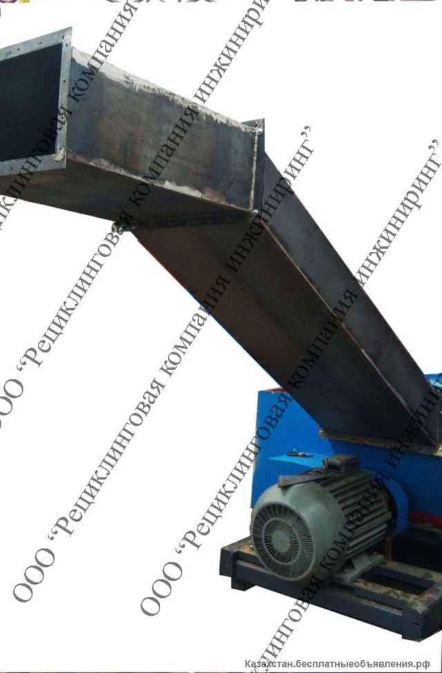 Измельчитель