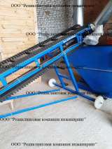 Ленточный конвейер