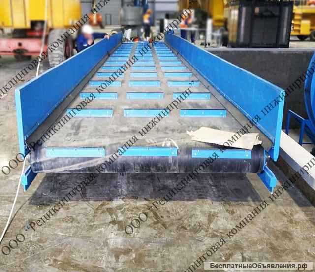 Ленточный конвейер