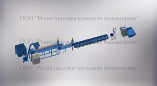 Линия грануляции полимеров 300 кг/ч