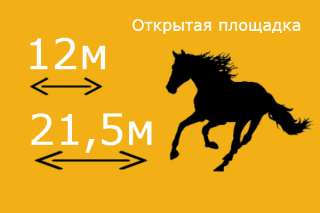 Бортовые перевозки