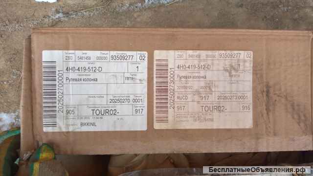 Колонка рулевая lkz Ауди А8 D4 4H. Audi A8.