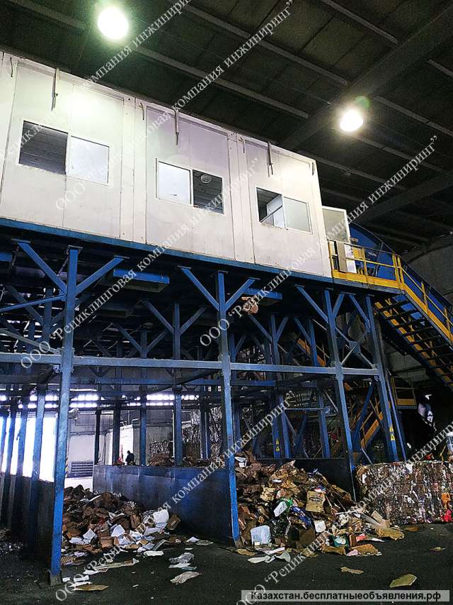 Мусоросортировочная станция