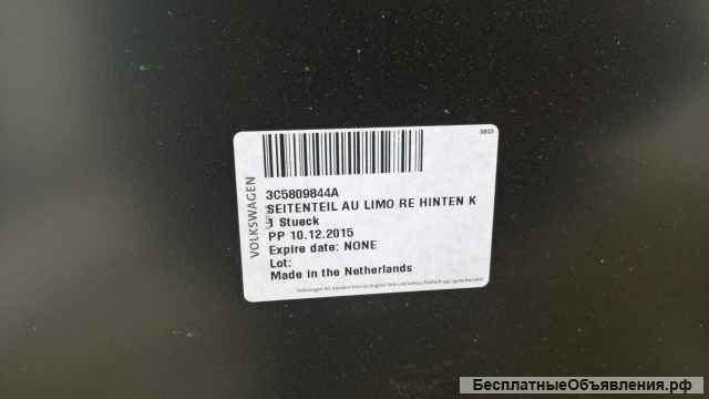 Крыло заднее правое (боковина) для Фольксваген Пассат Б5