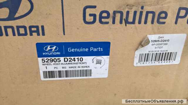 Диск литой Хендай Дженезис. Хундай Дженесис. Hyundai Genesis.