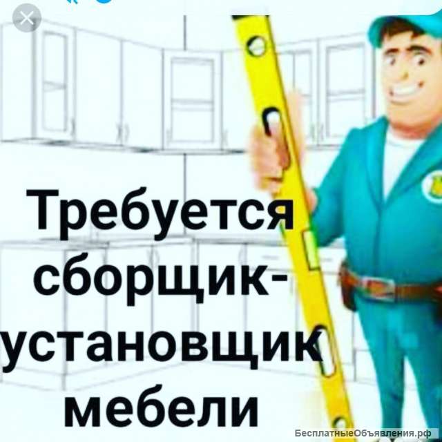 Оператор деревообрабатывающего станка