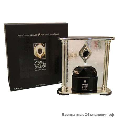 Al Hajar Al Aswad