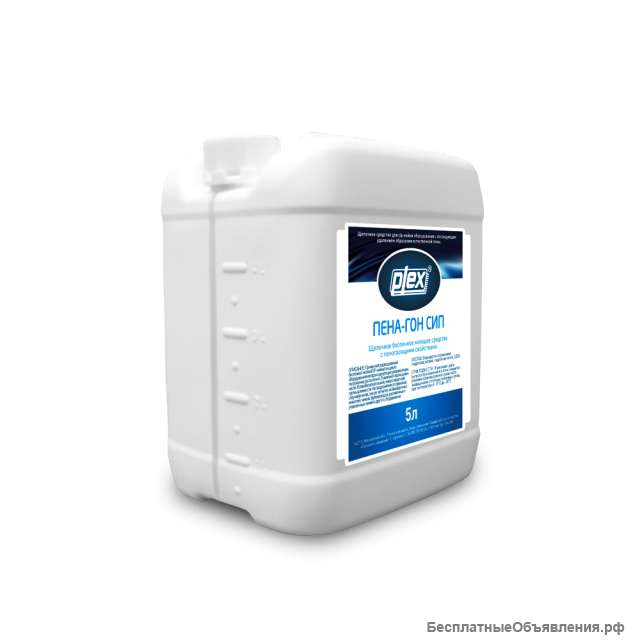 Средство ПЕНОГОН-СИП 10 л. для удаления белковых и жировых отложений на пищевых предприятиях.