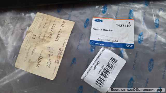 Кронштейн бампера для Форд Транзит. Ford Transit.