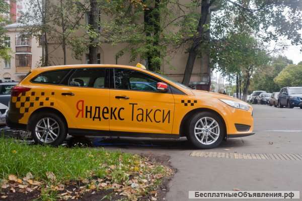 Водитель Яндекс. Такси Загородный