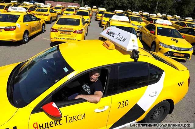 Работайте водителем такси в Волгограде у партнёров Яндекс. Такси