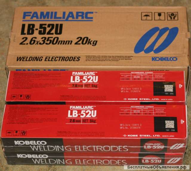 Электроды LB-52U, ТМЛ-5, ЦЛ-39