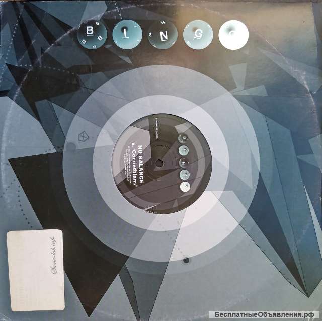 Nu Balance Corrinthians Bounce Back LP