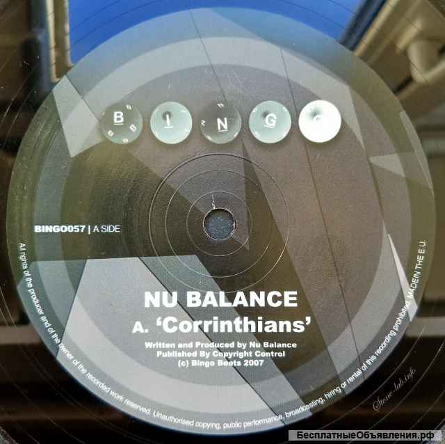 Nu Balance Corrinthians Bounce Back LP