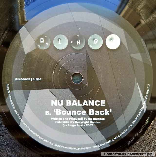 Nu Balance Corrinthians Bounce Back LP