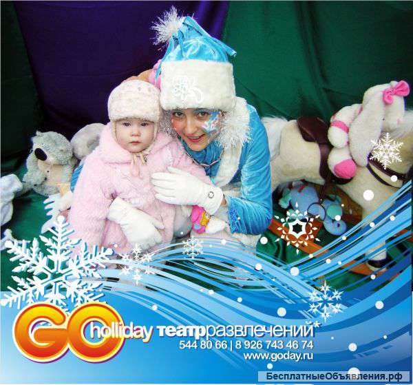 Праздник детям