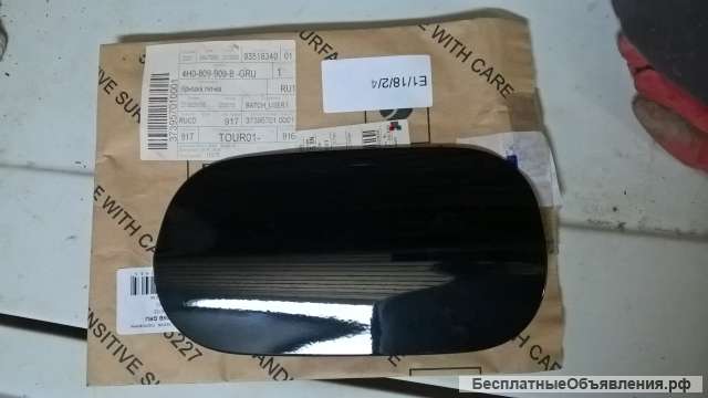 Люк бензобака для Ауди А8. Audi A8. с 2004г.