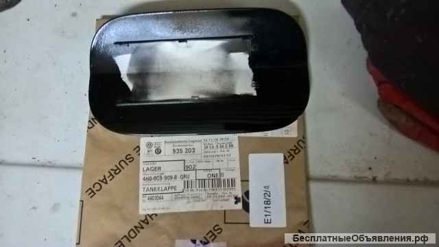 Люк бензобака для Ауди А8. Audi A8. с 2004г.