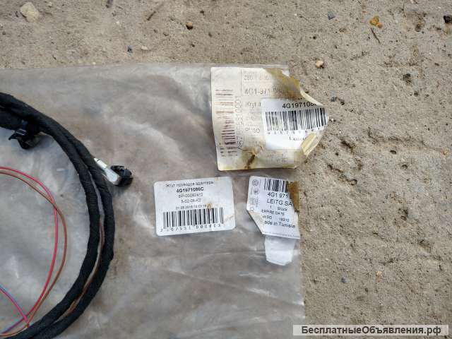 Жгут проводов для Ауди А6 4Ж. Audi A6 4G. Каталожный номер 4G1971086С.
