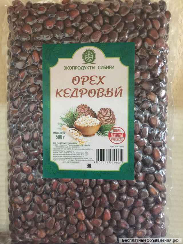 Кедровый орех в скорлупе