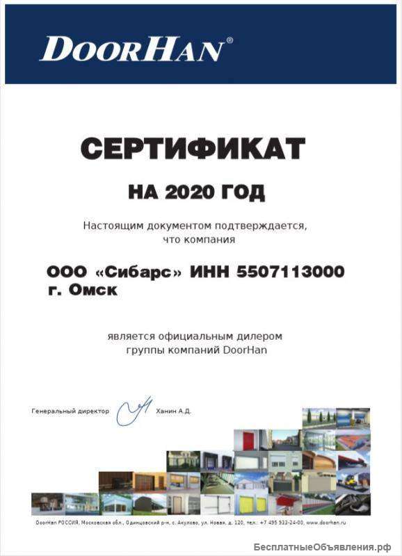 Производство ворот, рольставень, рольворот, шлагбаумов