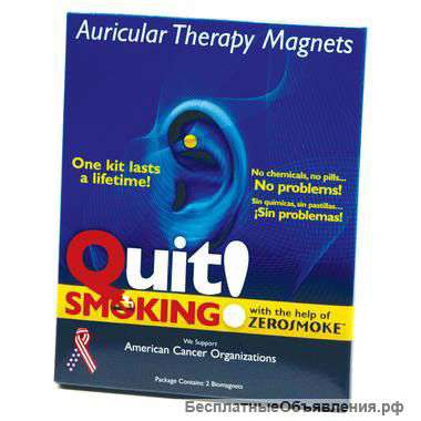 Биомагниты ZeroSmoke (легко бросить курить)