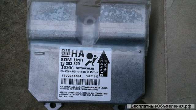 Блок управления для Опель Корса. Opel Corsa.