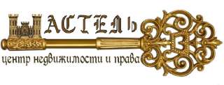 Риелторские услуги