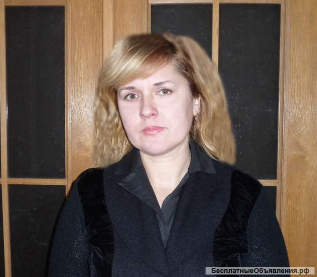 Услуги бухгалтера