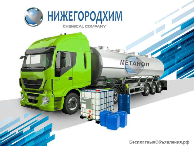 Метанол оптом