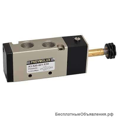 Пневмораспределители