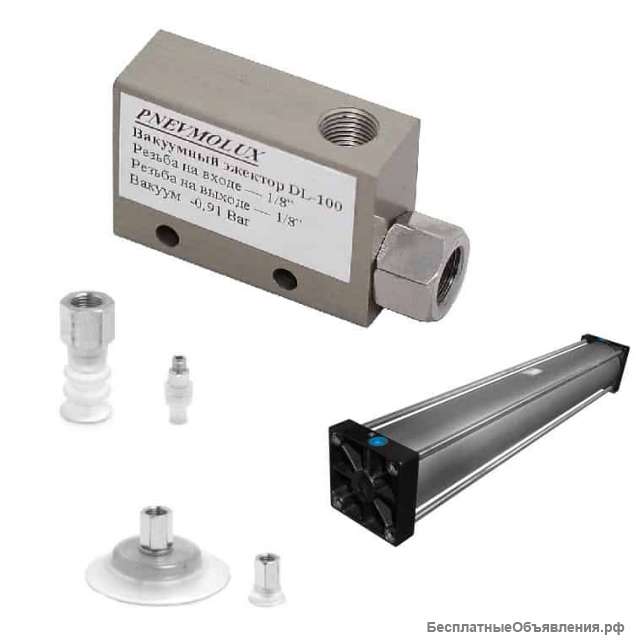 Вакуумные эжекторы и присоски