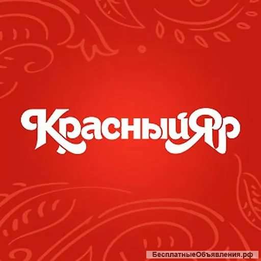 Требуется сотрудник службы контроля