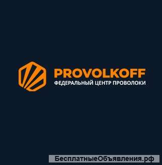 Provolkoff — металлопрокат с доставкой по России и СНГ