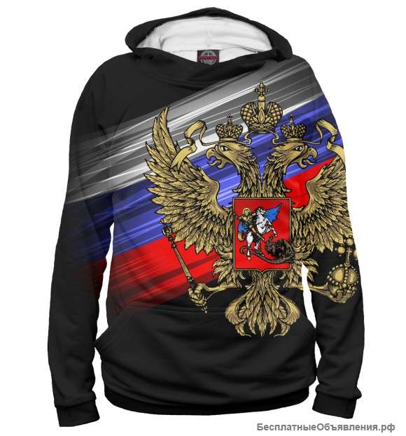 Одежда с российским флагом и гербом