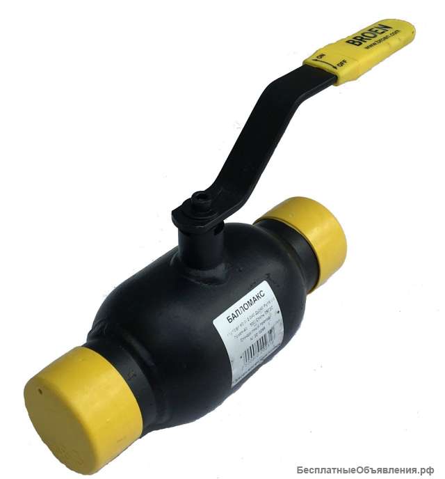 Краны шаровые DN 15-150 СВАРКА/СВАРКА