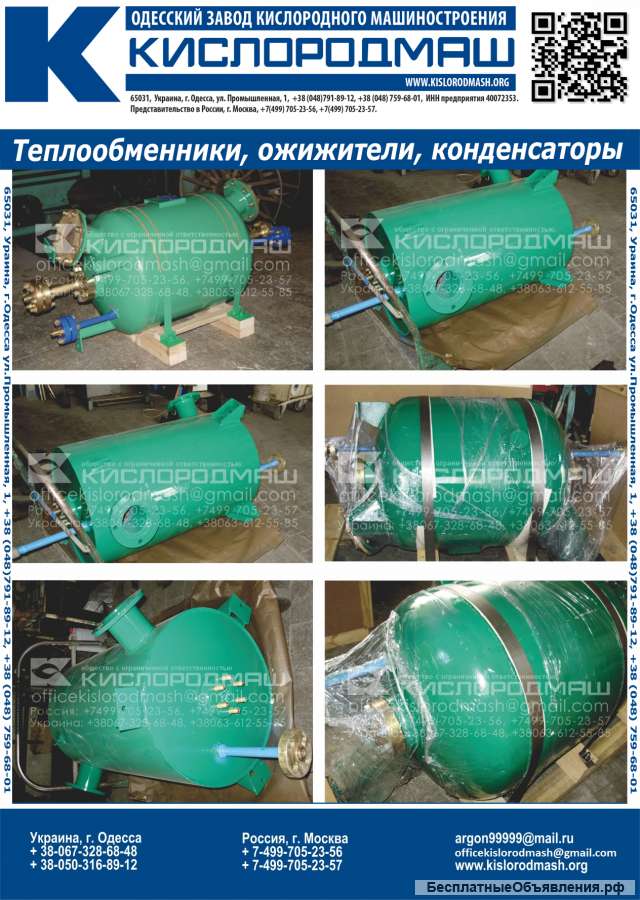 Теплообменник КК 3352.000 КК 3297.000