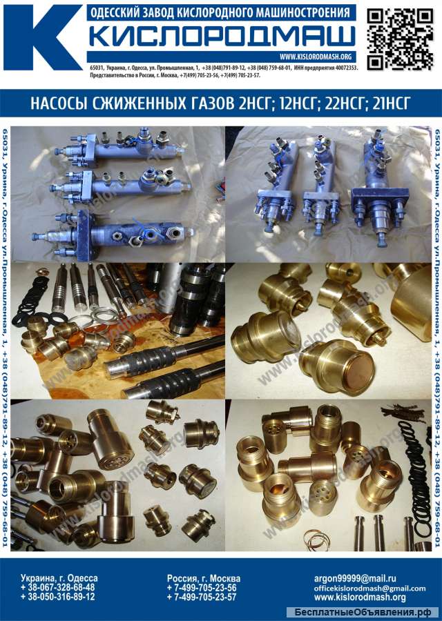 Установка воздухоразделительная К-0,15
