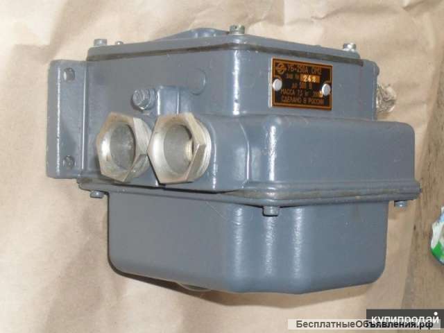 Выключатель концевой рычажный УБ-250А ОМ2