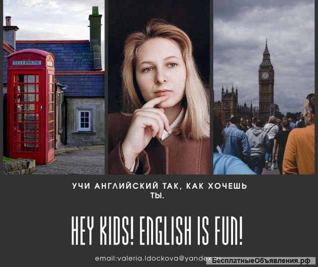 Учитель английского языка