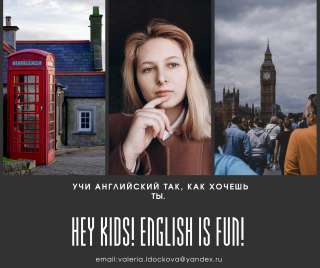 Учитель английского языка