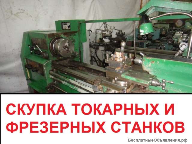 Куплю фрезерные станки - 6р10, 6р12, 6м83 и их аналоги