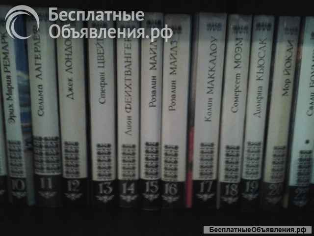 Библиотека сентиментального (любовного) романа
