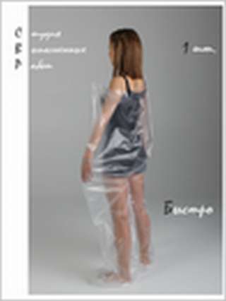 Одноразовые штаны полиэтиленовые для обертывания. Бесплатная доставка