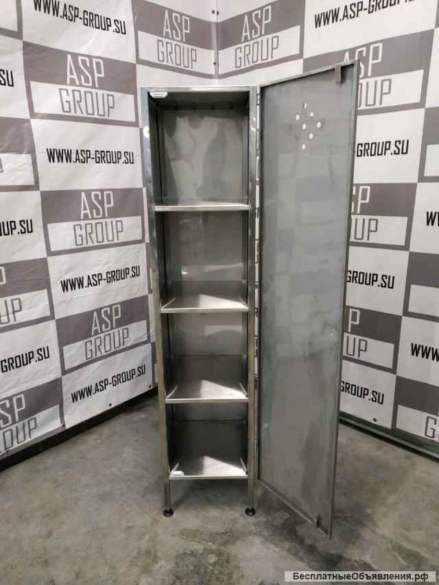 Шкафы для хранения уборочного инвентаря ASP-SHХM