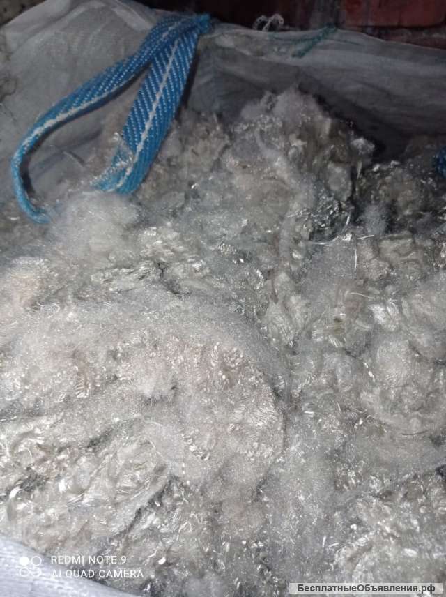 Вторичное полиэфирное волокно дешево