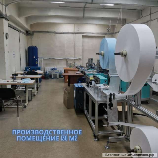 Производство масок